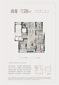 清莲