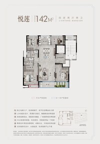悦莲