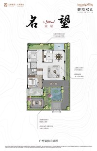 名望 | 一层