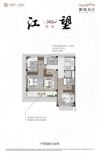 江望 | 二层