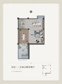 H户型夹层