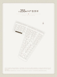 H户型分布图