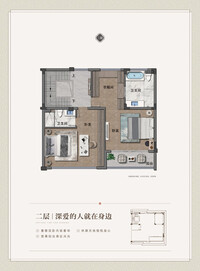 B户型二层