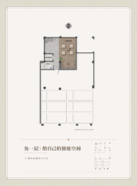 E1户型负一层