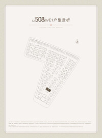 E1户型分布图