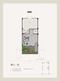 Z1户型地上一层