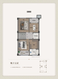 Z1户型地上七层
