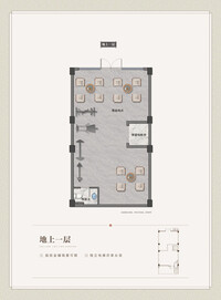 Z2户型地上一层